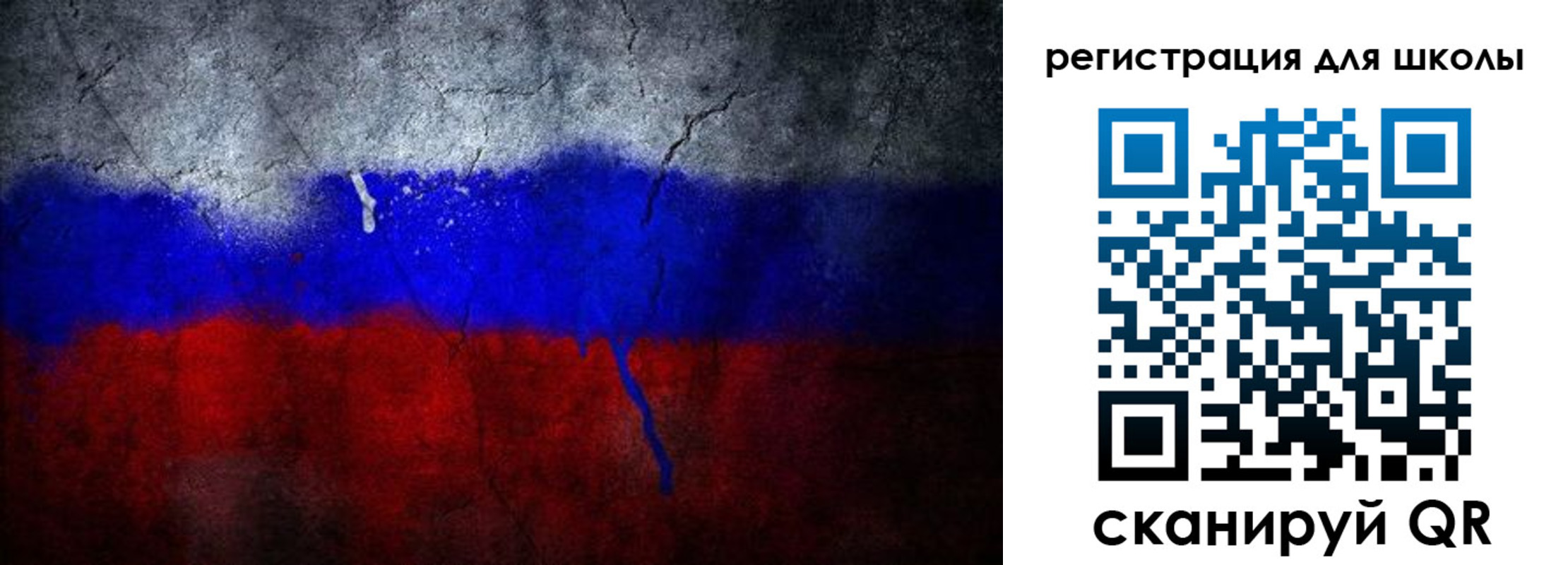 временная регистрация надежно в Заволжске